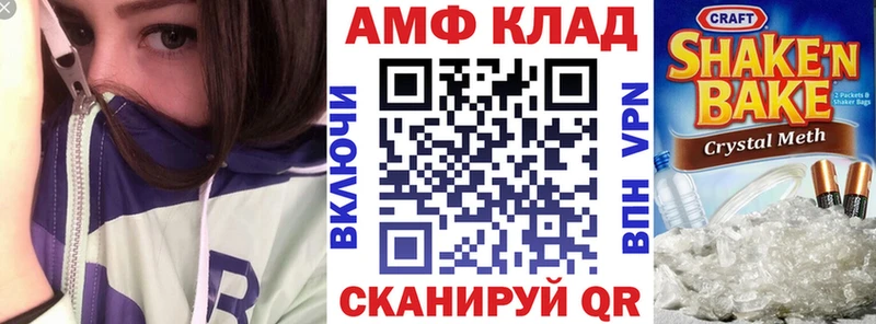 mega зеркало  как найти   Среднеколымск  АМФЕТАМИН VHQ 
