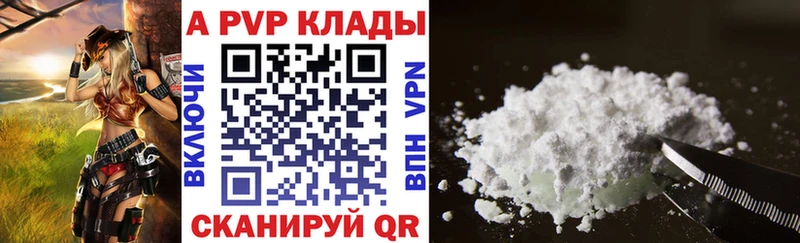 KRAKEN как войти где купить наркоту Среднеколымск Alfa_PVP VHQ