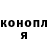 Кодеиновый сироп Lean Purple Drank Usein Seitibraimov