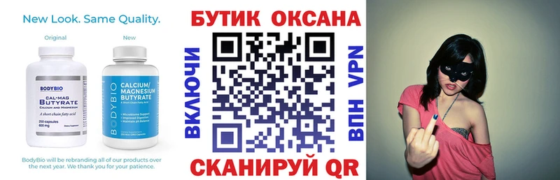 цены наркотик  Среднеколымск  Бутират Butirat 
