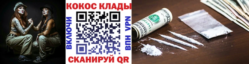 где найти наркотики  Среднеколымск  Кокаин Fish Scale 