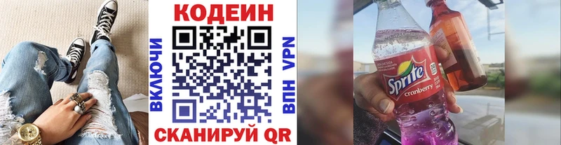 KRAKEN рабочий сайт  закладка  Среднеколымск  Codein напиток Lean (лин) 