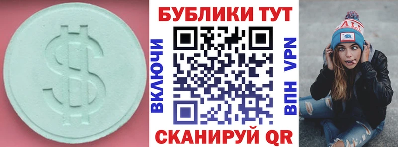 Экстази диски Среднеколымск