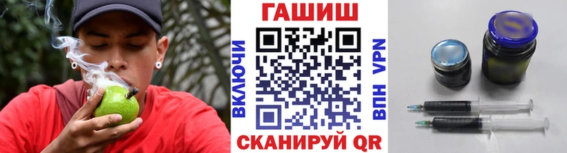 где найти   Среднеколымск  Гашиш hashish 