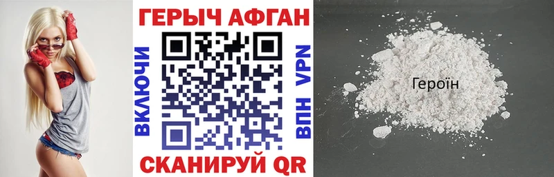 закладки  дарк нет официальный сайт  Героин белый  Среднеколымск 