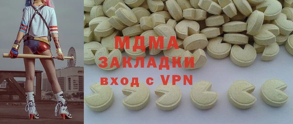 прущая мука Куйбышев