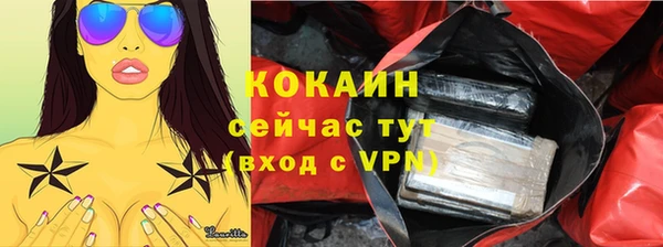 мефедрон VHQ Красноперекопск