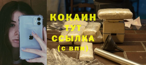 MDMA Premium VHQ Козловка
