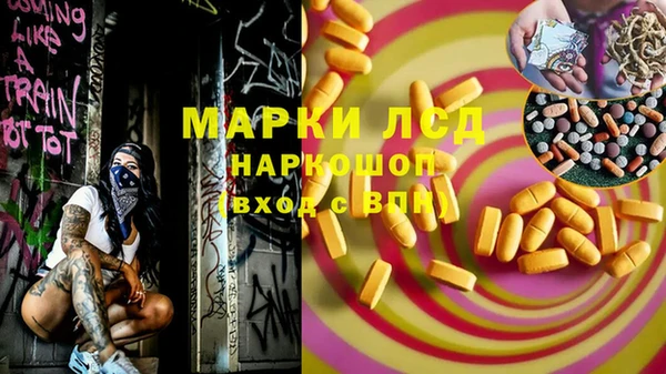мефедрон VHQ Красноперекопск