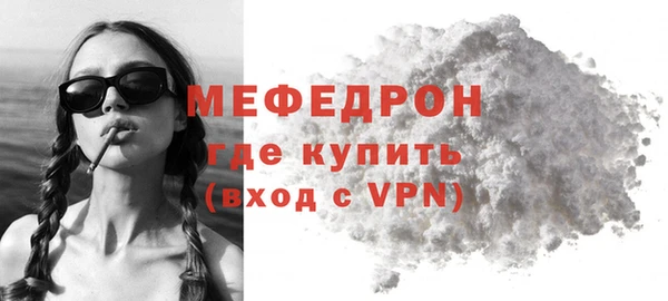 соль ск Краснотурьинск