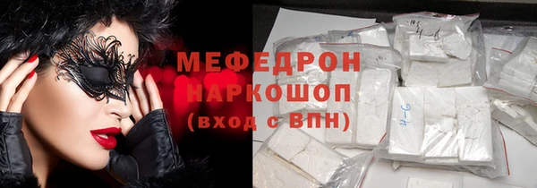 прущая мука Куйбышев