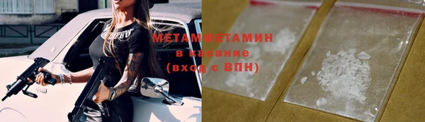 прущая мука Куйбышев
