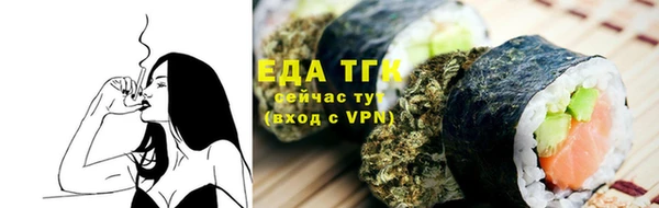 мефедрон VHQ Красноперекопск