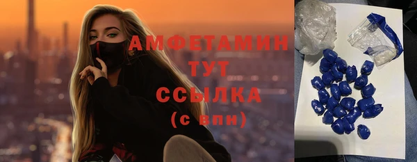соль ск Краснотурьинск