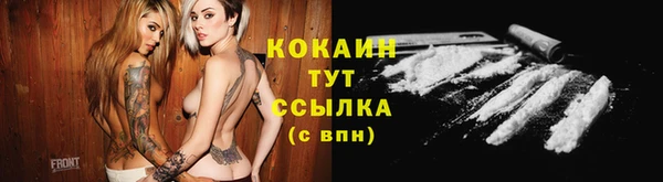 мефедрон VHQ Красноперекопск
