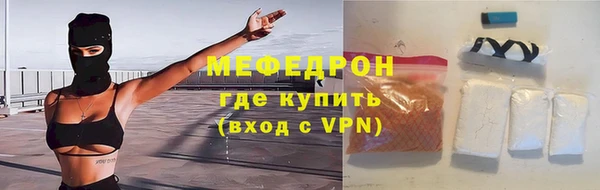 мефедрон VHQ Красноперекопск