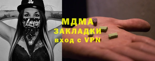 соль ск Краснотурьинск