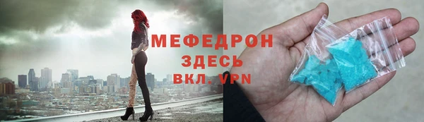 соль ск Краснотурьинск