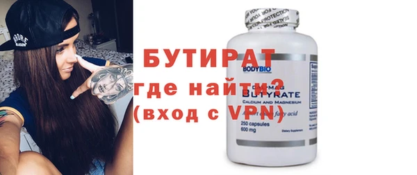 бошки Кулебаки