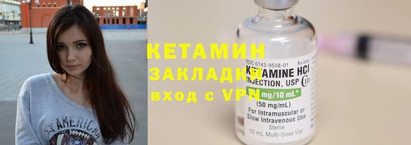 мефедрон VHQ Красноперекопск