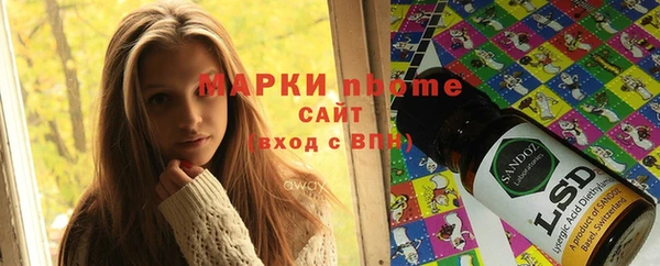 мефедрон VHQ Красноперекопск