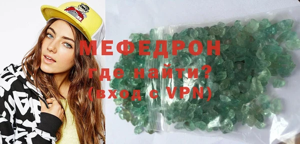 мефедрон VHQ Красноперекопск