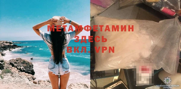гидра Краснослободск