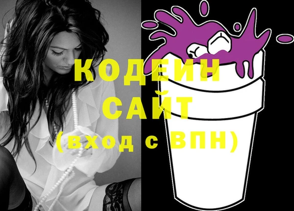 мефедрон VHQ Красноперекопск