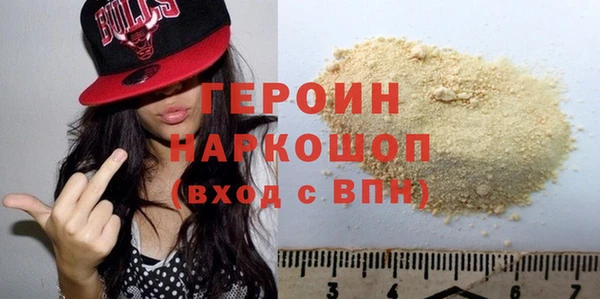 гидра Краснослободск