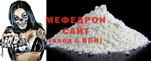 гидра Краснослободск