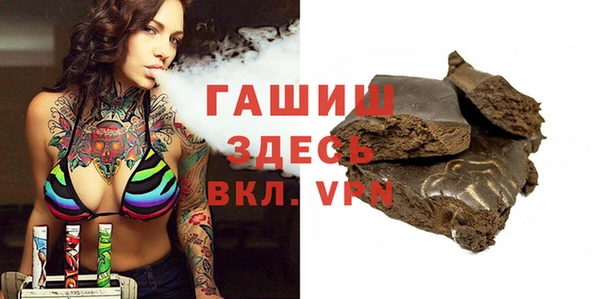 прущая мука Куйбышев
