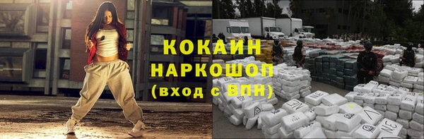прущая мука Куйбышев