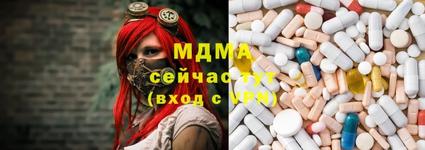 соль ск Краснотурьинск