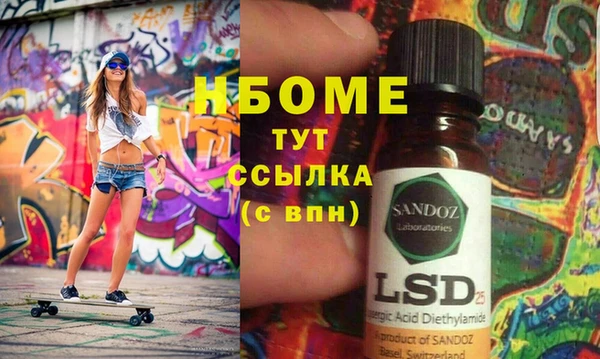 бошки Кулебаки