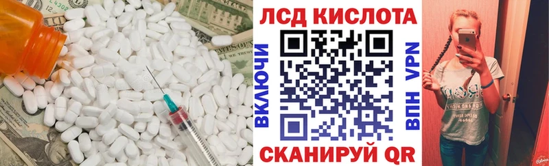 как найти   МЕГА как зайти  LSD-25 экстази кислота  Среднеколымск 