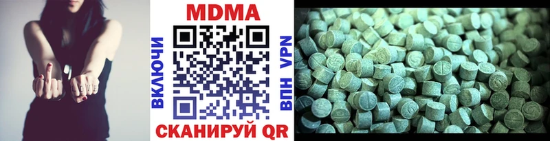 MDMA Molly  мега рабочий сайт  Среднеколымск 