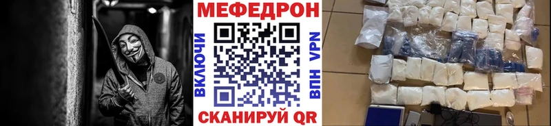Меф 4 MMC  Среднеколымск 