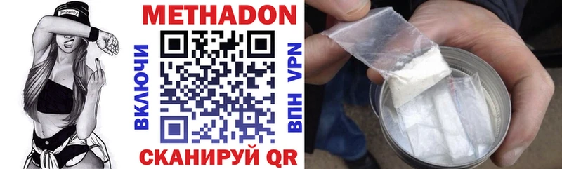 МЕТАДОН мёд  дарнет шоп  Среднеколымск 