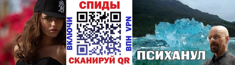 Первитин Methamphetamine  закладка  Среднеколымск 
