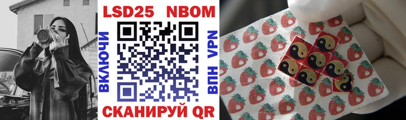 Марки N-bome 1,8мг дарк нет какой сайт Среднеколымск