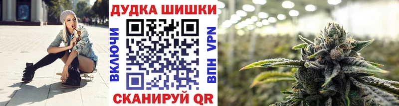 Бошки Шишки гибрид  Среднеколымск 